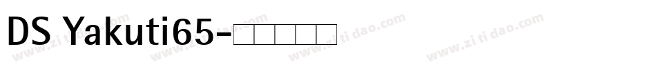 DS Yakuti65字体转换
